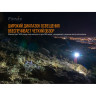 Набор FENIX PD36R LED Flashlight+E01 V2.0 PD36RE01V20